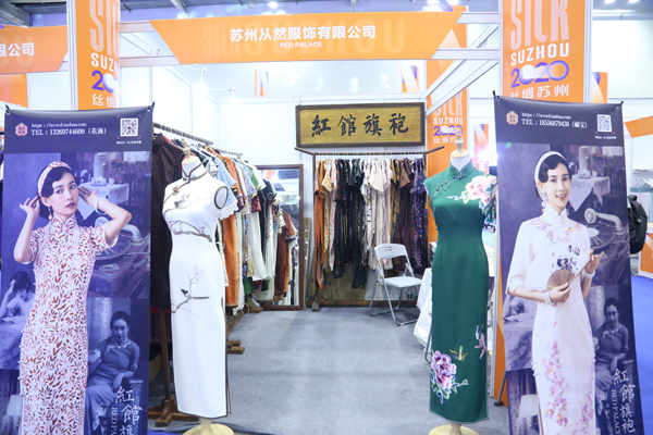 秀场 | 丝绸苏州2020展 红馆旗袍《春华秋实》大秀演绎致美东情西韵