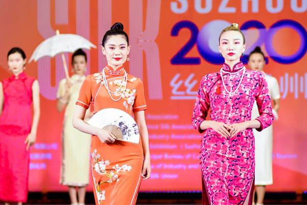 秀场 | 丝绸苏州2020展 红馆旗袍《春华秋实》大秀演绎致美东情西韵