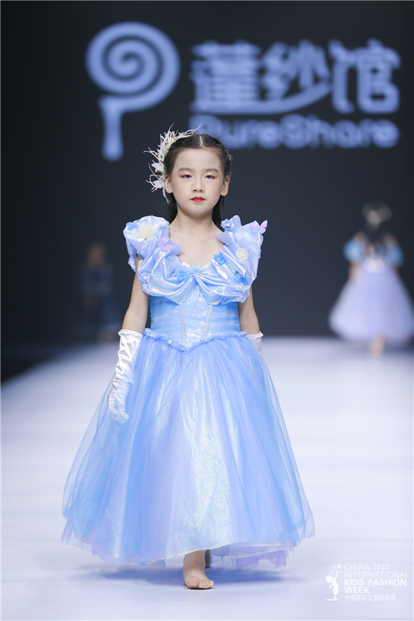 一起开启奇幻的梦幻之旅 PureShare蓬纱馆携手中国国际儿童时尚周