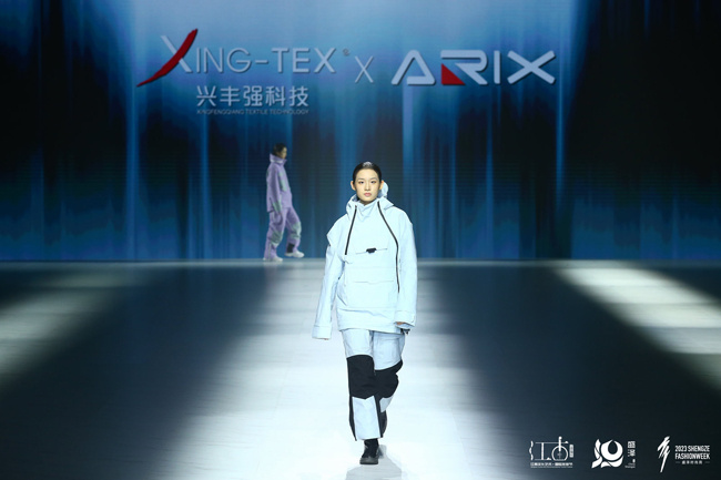 传递环保理念 “NEWEAR EXPLORE”兴丰强·皑力运动防寒发布 #2023盛泽时尚周