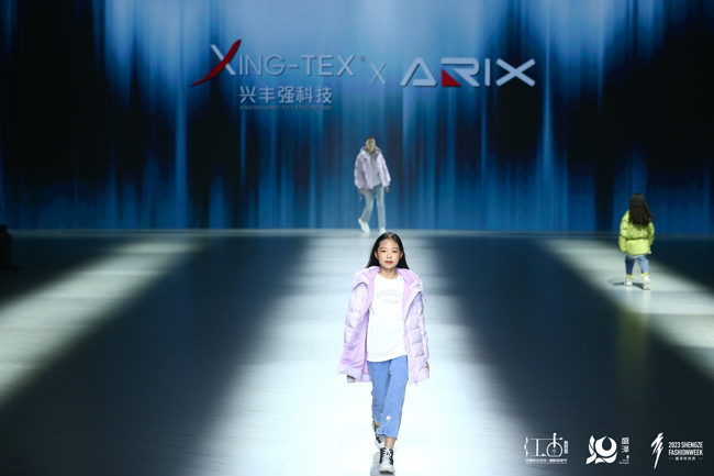 传递环保理念 “NEWEAR EXPLORE”兴丰强·皑力运动防寒发布 #2023盛泽时尚周