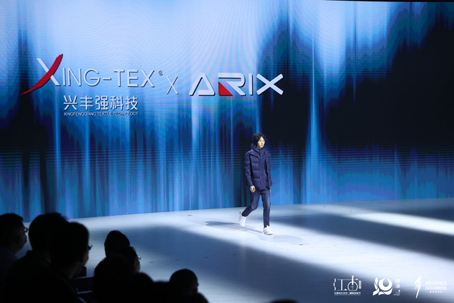 传递环保理念 “NEWEAR EXPLORE”兴丰强·皑力运动防寒发布 #2023盛泽时尚周