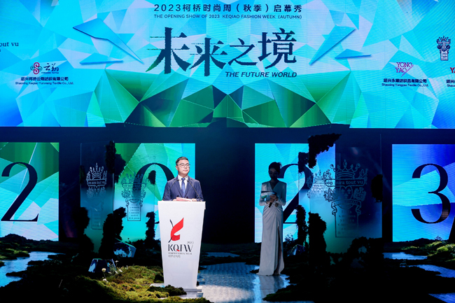 奔赴“未来之境”开幕大秀，拉开2023柯桥时尚周(秋季)大幕