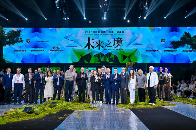 奔赴“未来之境”开幕大秀，拉开2023柯桥时尚周(秋季)大幕