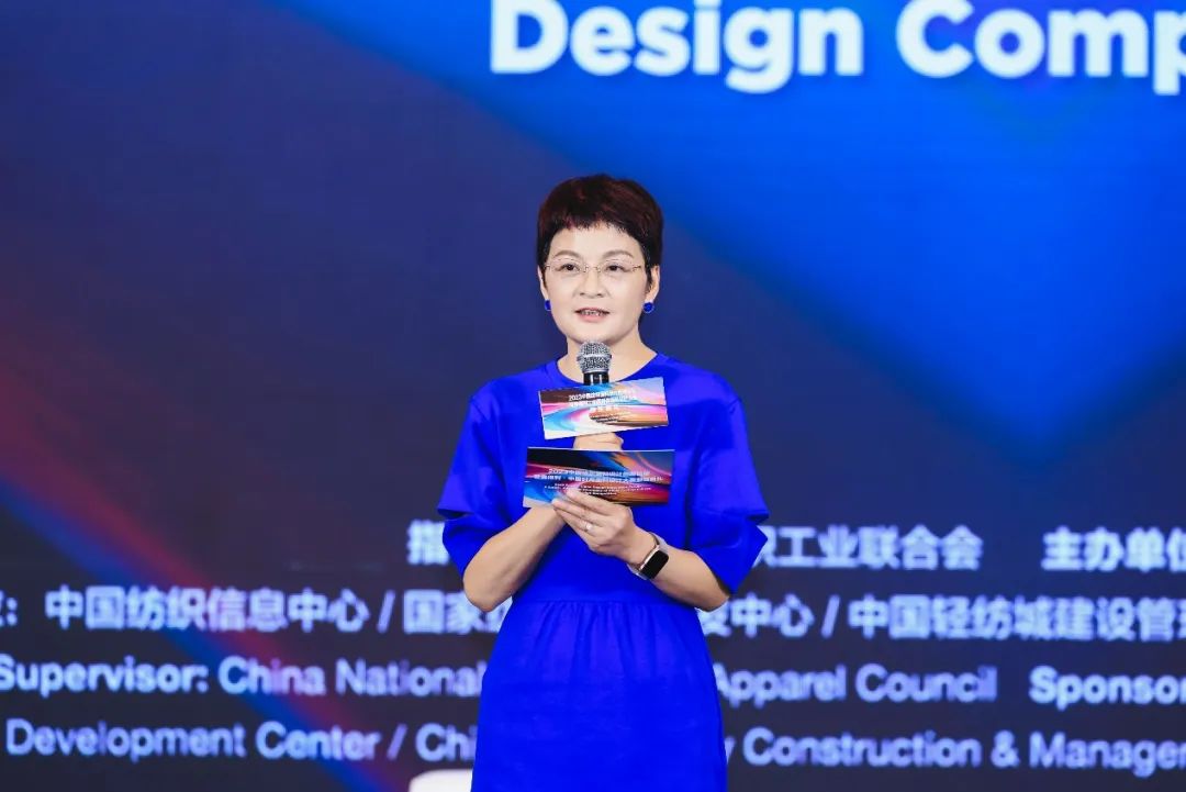 多维度探讨面料创新可行之路 2023中国纺织面料设计创新论坛在柯桥隆重举行