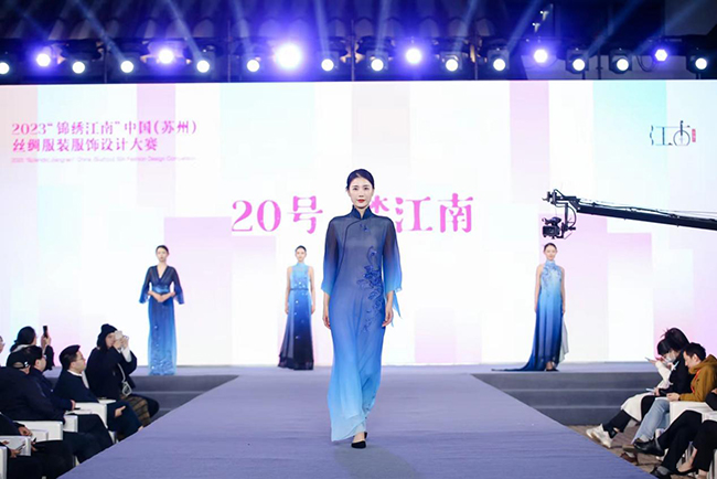 2023“锦绣江南”中国（苏州）丝绸服装服饰设计大赛决赛完美收官