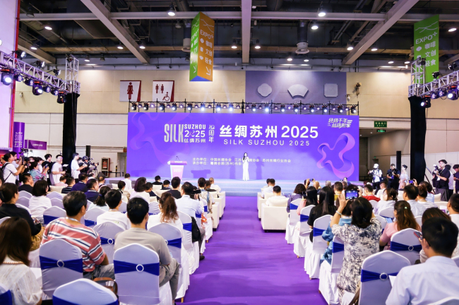 “经纬千年·丝路新章”：“丝绸苏州2025”十周年特展盛大开幕