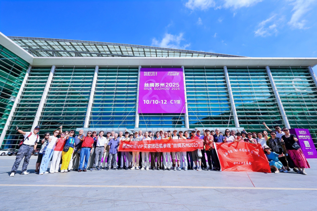 “经纬千年·丝路新章”：“丝绸苏州2025”十周年特展盛大开幕