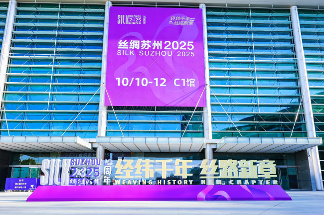 ˿2025ʮչ ҿ®ʱͬƵġؾ