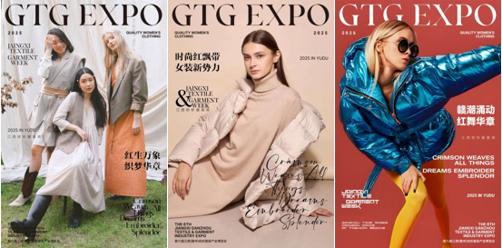 GTG2025|时尚红飘带 女装新势力