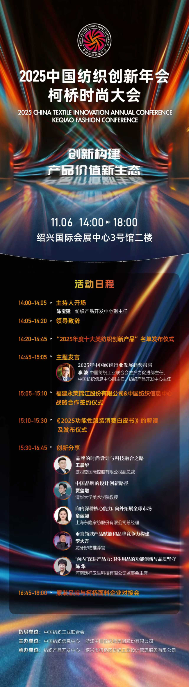 2025й֯ᡤʱд۽Ʒֵ̬