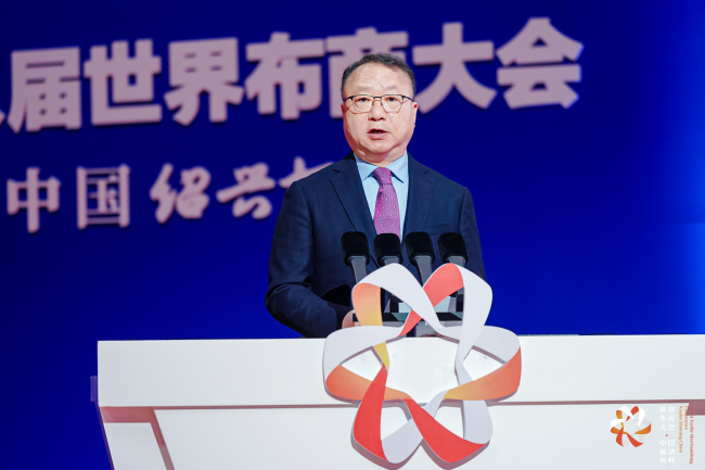 科技+文化+绿色三维革命!2025第八届世界布商大会重构全球纺织价值链新格局