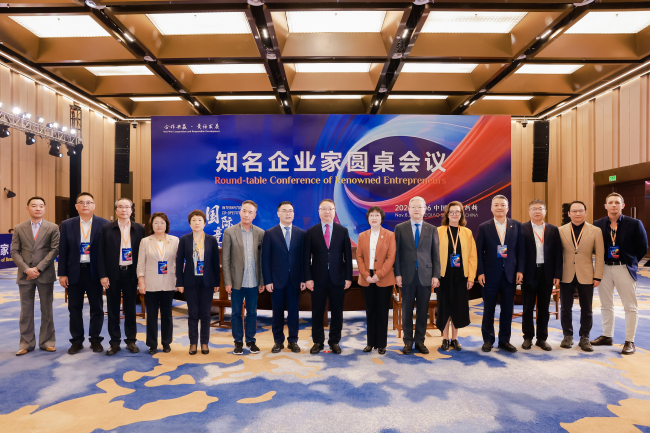 共谋全球纺织产业新格局!2025知名企业家圆桌会议柯桥召开