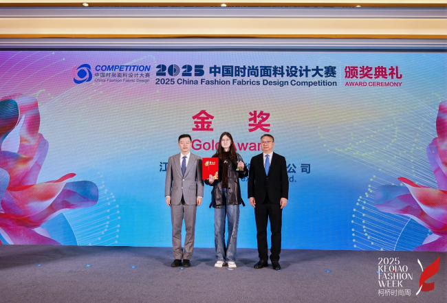 ƾ֮ 2025йʱƴ佱ڿԲĻ