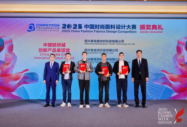 ƾ֮ 2025йʱƴ佱ڿԲĻ