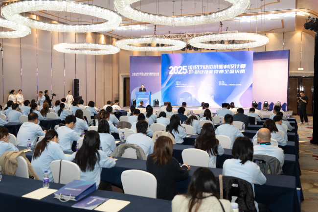 ۽ĻӦ 2025֯ҵ֯ʦͼƣְҵܾȫԲٰ