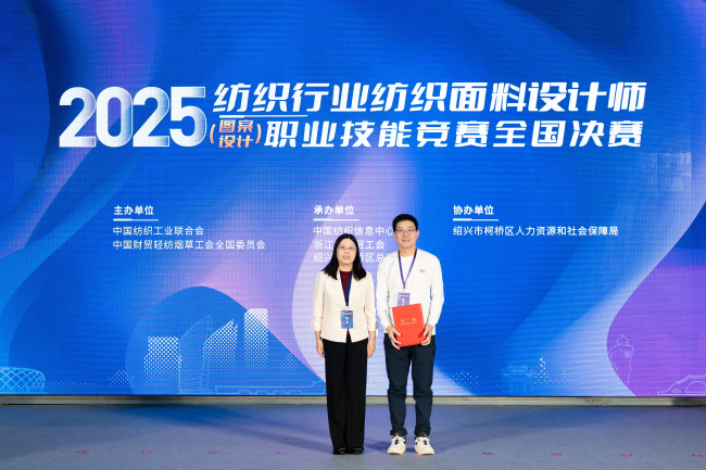 ۽ĻӦ 2025֯ҵ֯ʦͼƣְҵܾȫԲٰ