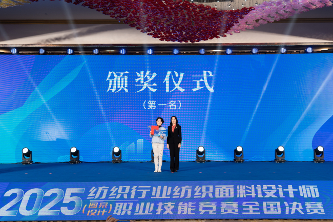 ۽ĻӦ 2025֯ҵ֯ʦͼƣְҵܾȫԲٰ