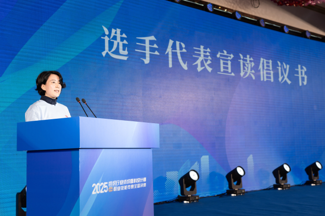 ۽ĻӦ 2025֯ҵ֯ʦͼƣְҵܾȫԲٰ