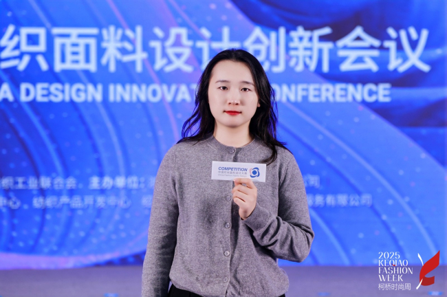 赛得利两大单项奖花落谁家?时尚设计引领绿色新风尚!