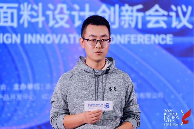 赛得利两大单项奖花落谁家?时尚设计引领绿色新风尚!