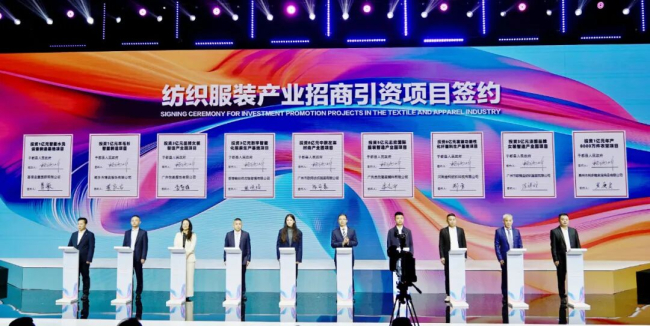 2025֯װߵ콭ݣ֯װҵڶʢĻ