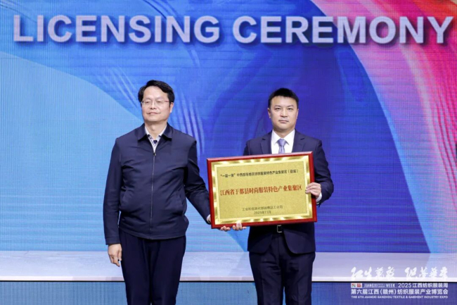 2025֯װߵ콭ݣ֯װҵڶʢĻ