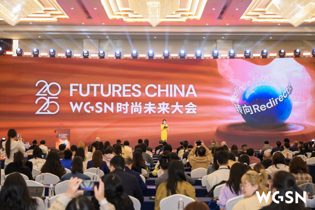 拥抱新潮流,转向新未来!2025WGSN时尚未来大会在柯桥成功举办