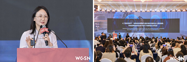 拥抱新潮流,转向新未来!2025WGSN时尚未来大会在柯桥成功举办