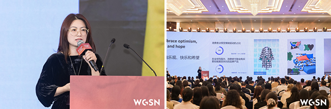 拥抱新潮流,转向新未来!2025WGSN时尚未来大会在柯桥成功举办