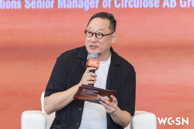 拥抱新潮流,转向新未来!2025WGSN时尚未来大会在柯桥成功举办