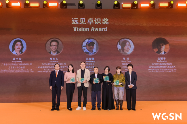 拥抱新潮流,转向新未来!2025WGSN时尚未来大会在柯桥成功举办