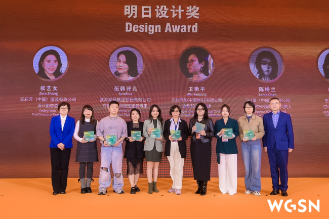 拥抱新潮流,转向新未来!2025WGSN时尚未来大会在柯桥成功举办