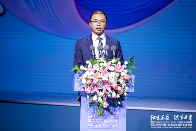 2025江西纺织服装周暨第六届江西(赣州)纺织服装产业博览会圆满闭幕